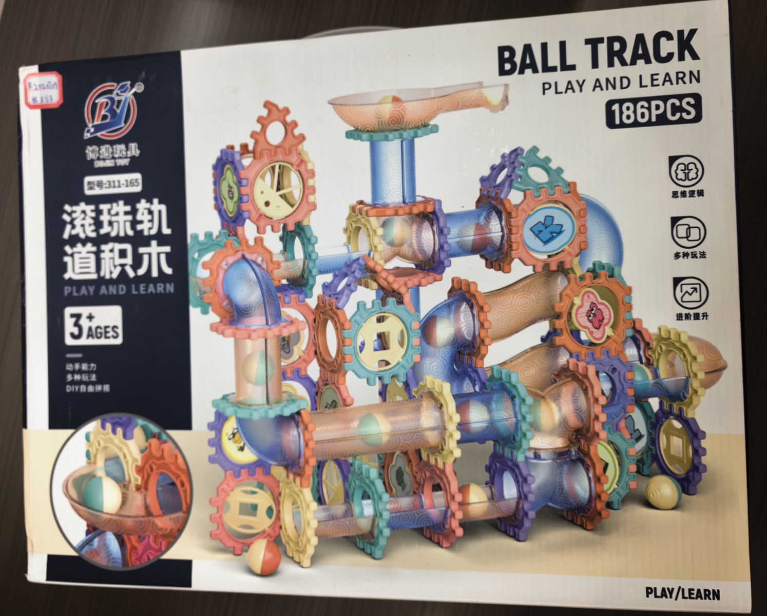 积木拼装玩具儿童益智模型套装幼儿早教启蒙创意搭建积木拼插玩具礼物
