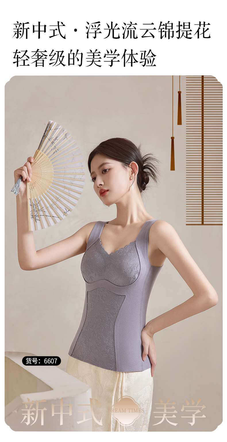 New Chinese-style aesthetic traditional Chinese style light luxury jacquard halter warm vest undefined