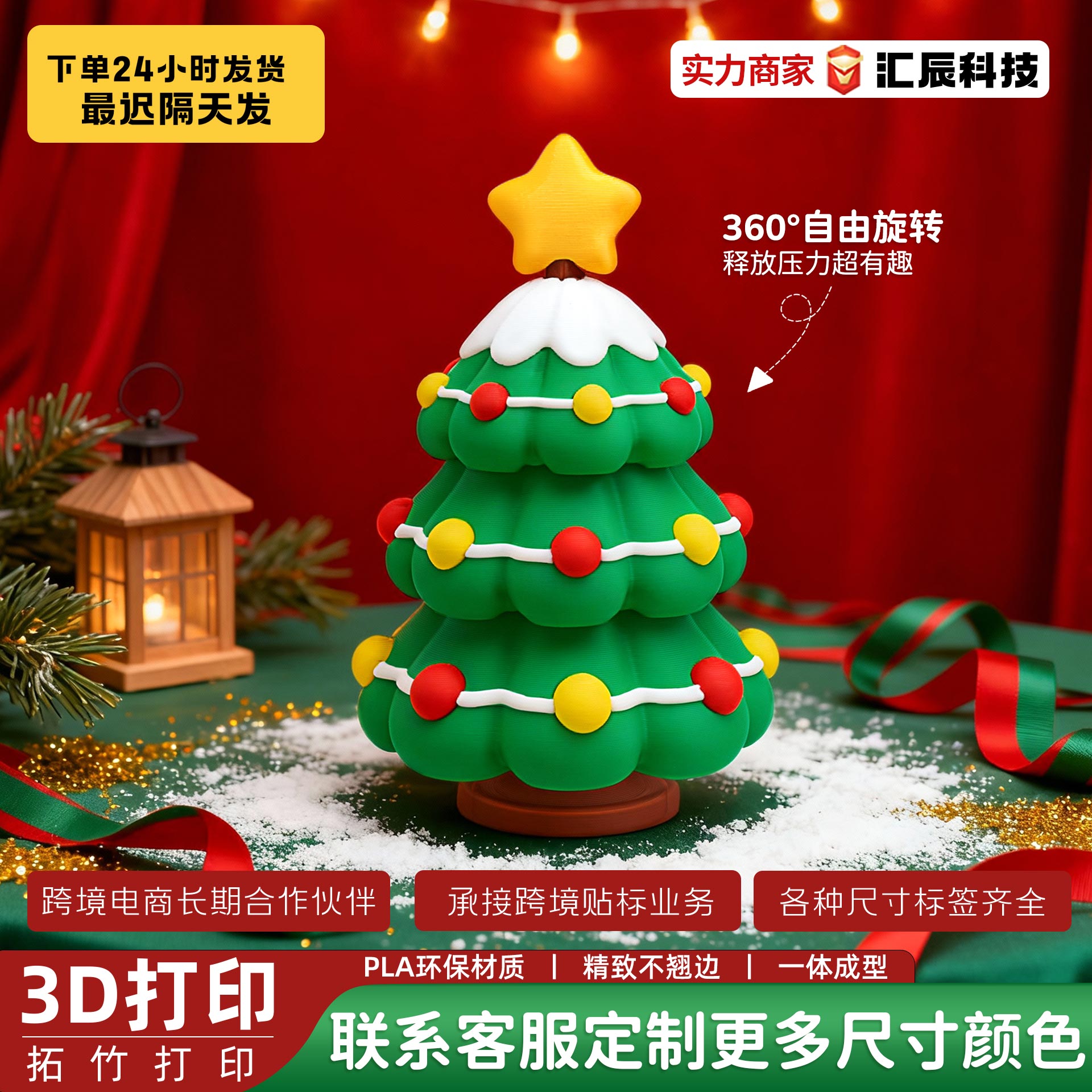 3D打印/玩具/动物模型/儿童玩具/海洋动物树脂细节图