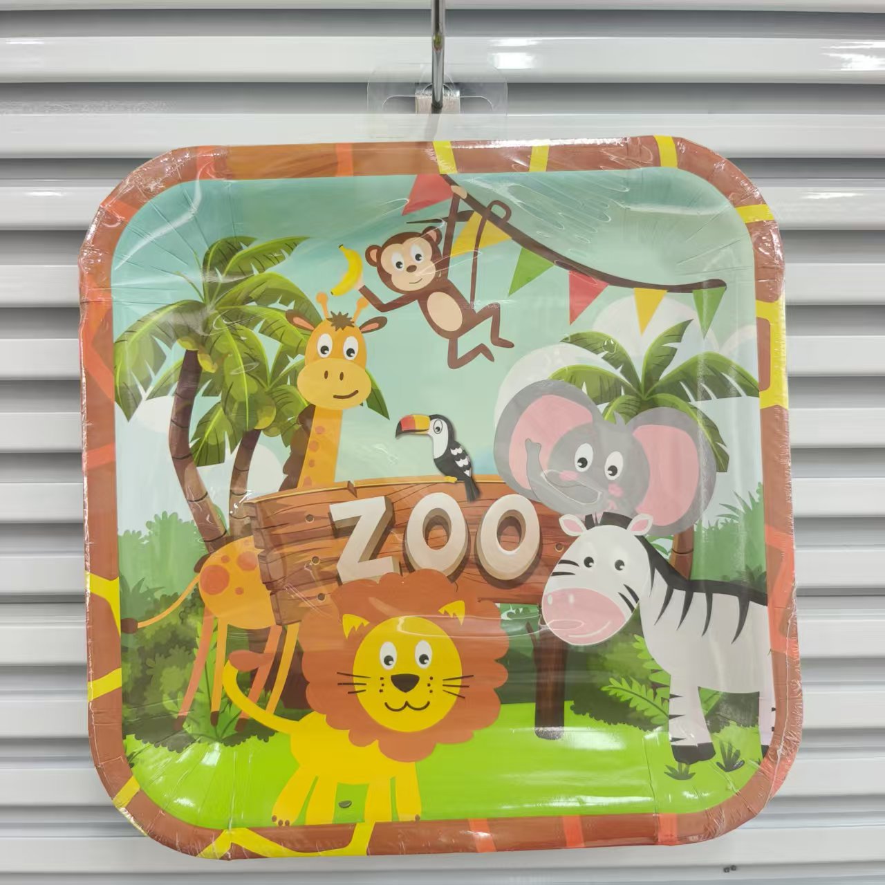 儿童环保健康餐盘-动物园