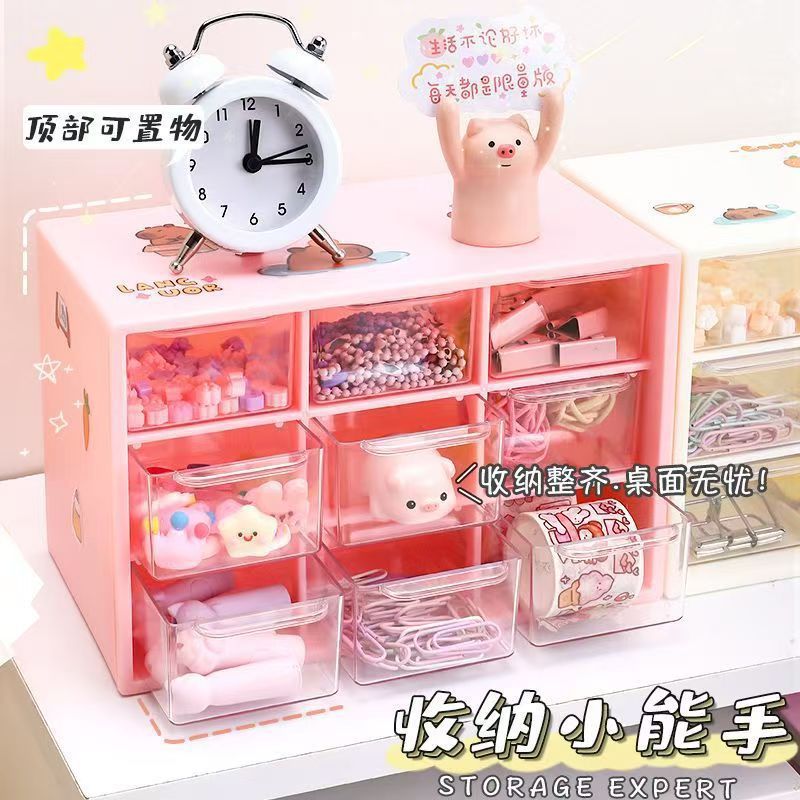 喜望九宫格抽屉式收纳盒学生宿舍防尘化妆品首饰杂物整理盒首饰盒收纳