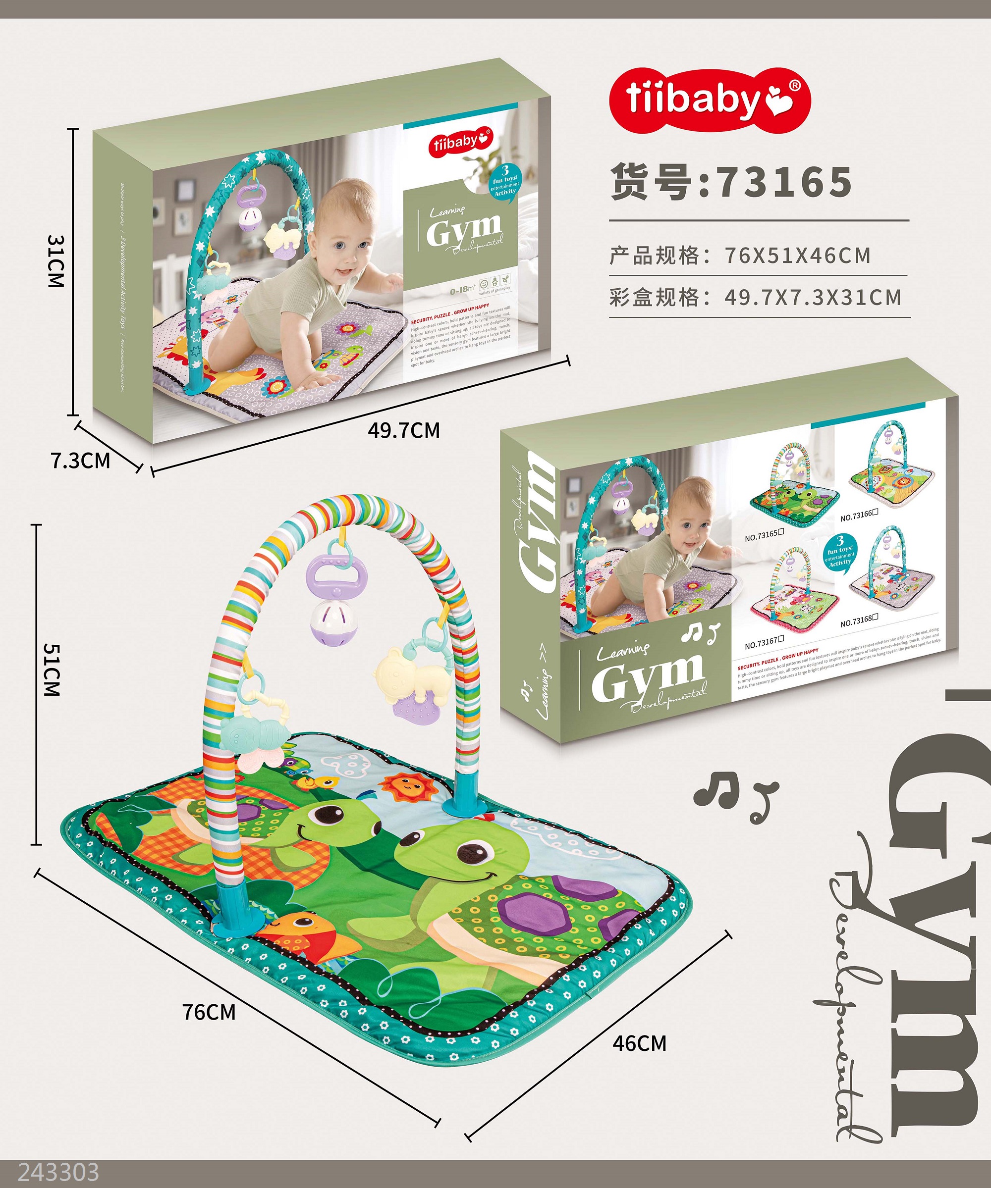 Cross-border baby fitness frame toys, crawling MATS, game blankets with bells, early education and intelligence toys for babies aged 0-3