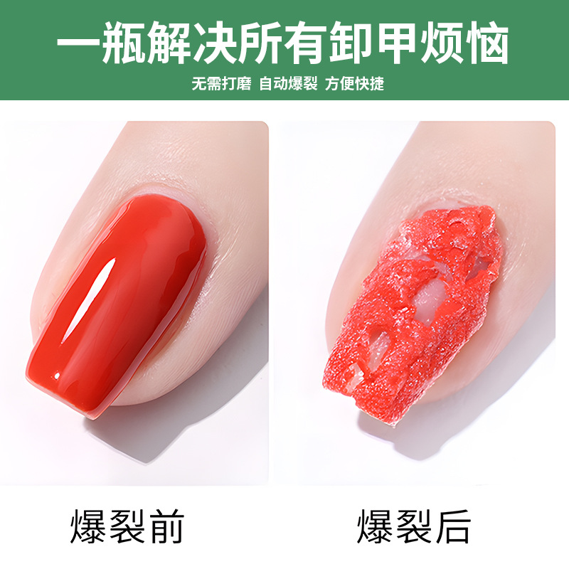 15ml Nail Art Explosive Nail Removal Glue Magic Powerful and Fast Nail Removal Glue is selling well across borders detail image 10