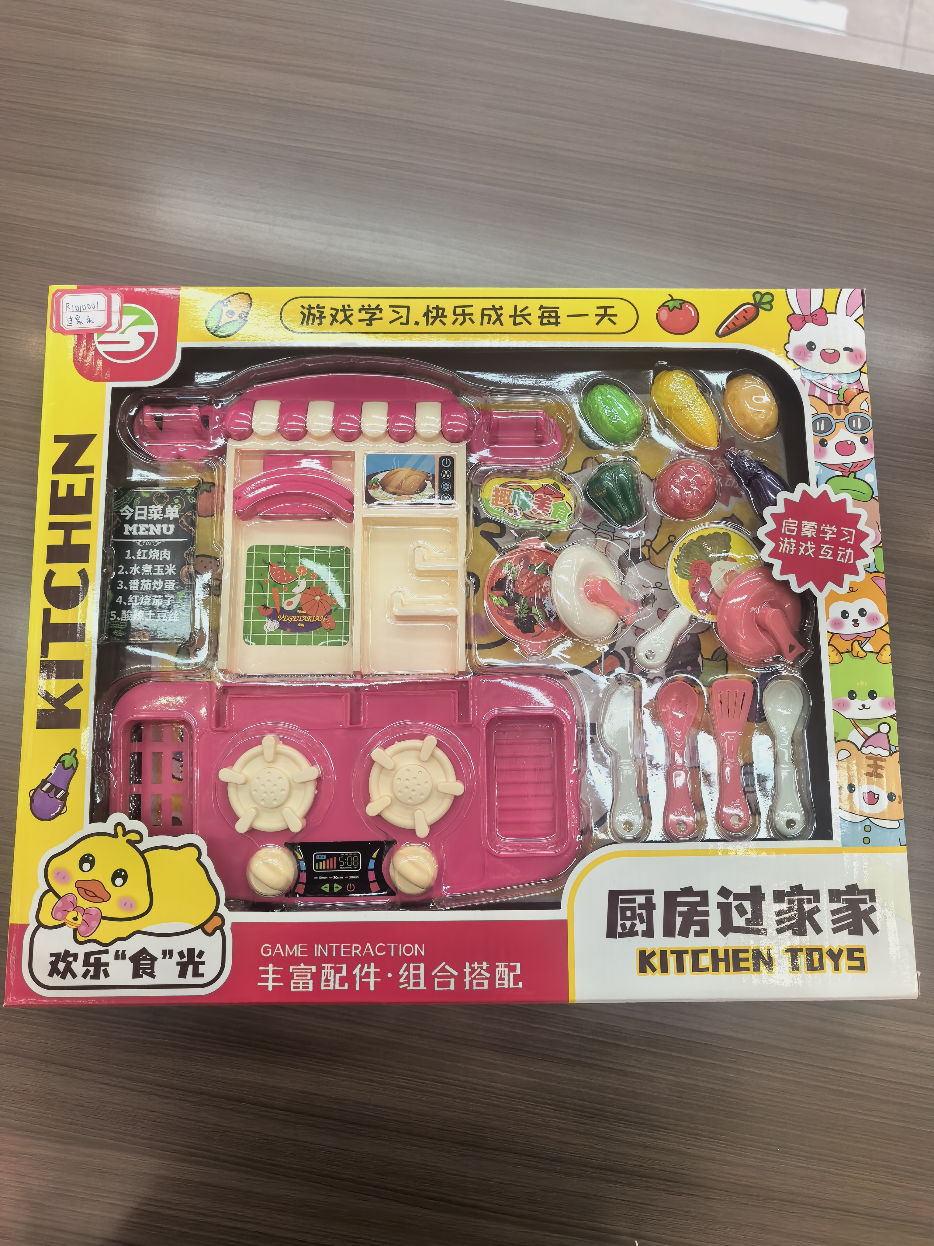 家庭用陶瓷餐具套装简约现代耐热餐具碗盘碟餐具组合家庭厨房用品