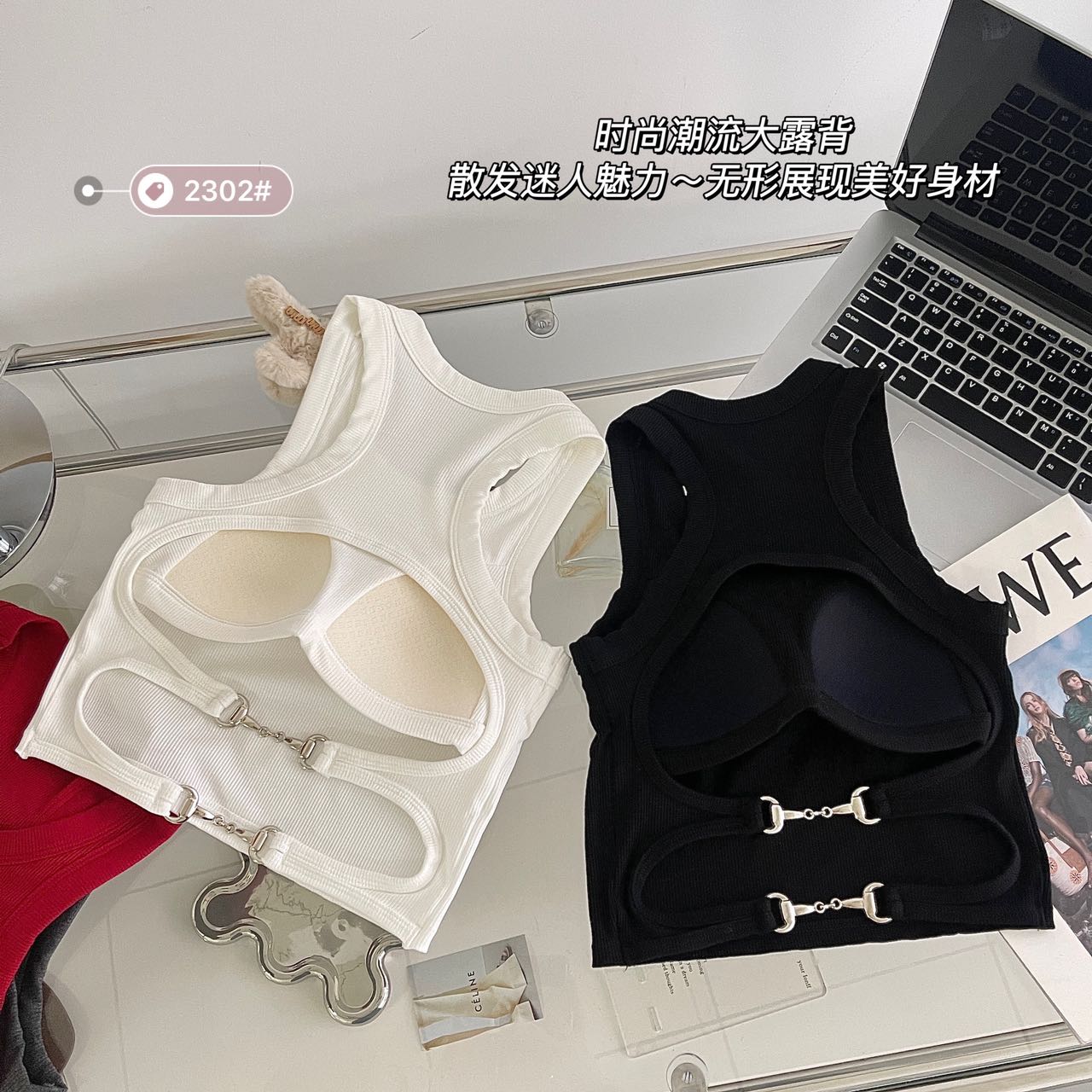 Threaded fixed cup Hot girl backless vest undefined