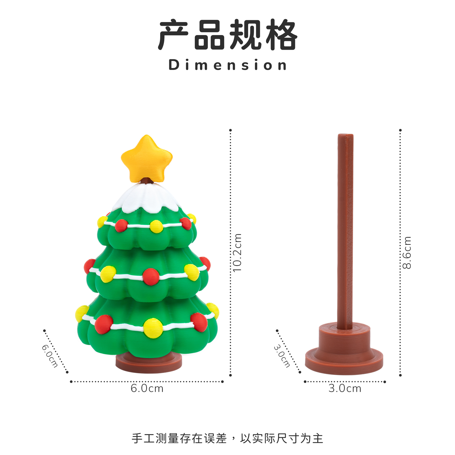 3D打印/玩具/动物模型/儿童玩具/海洋动物树脂白底实物图