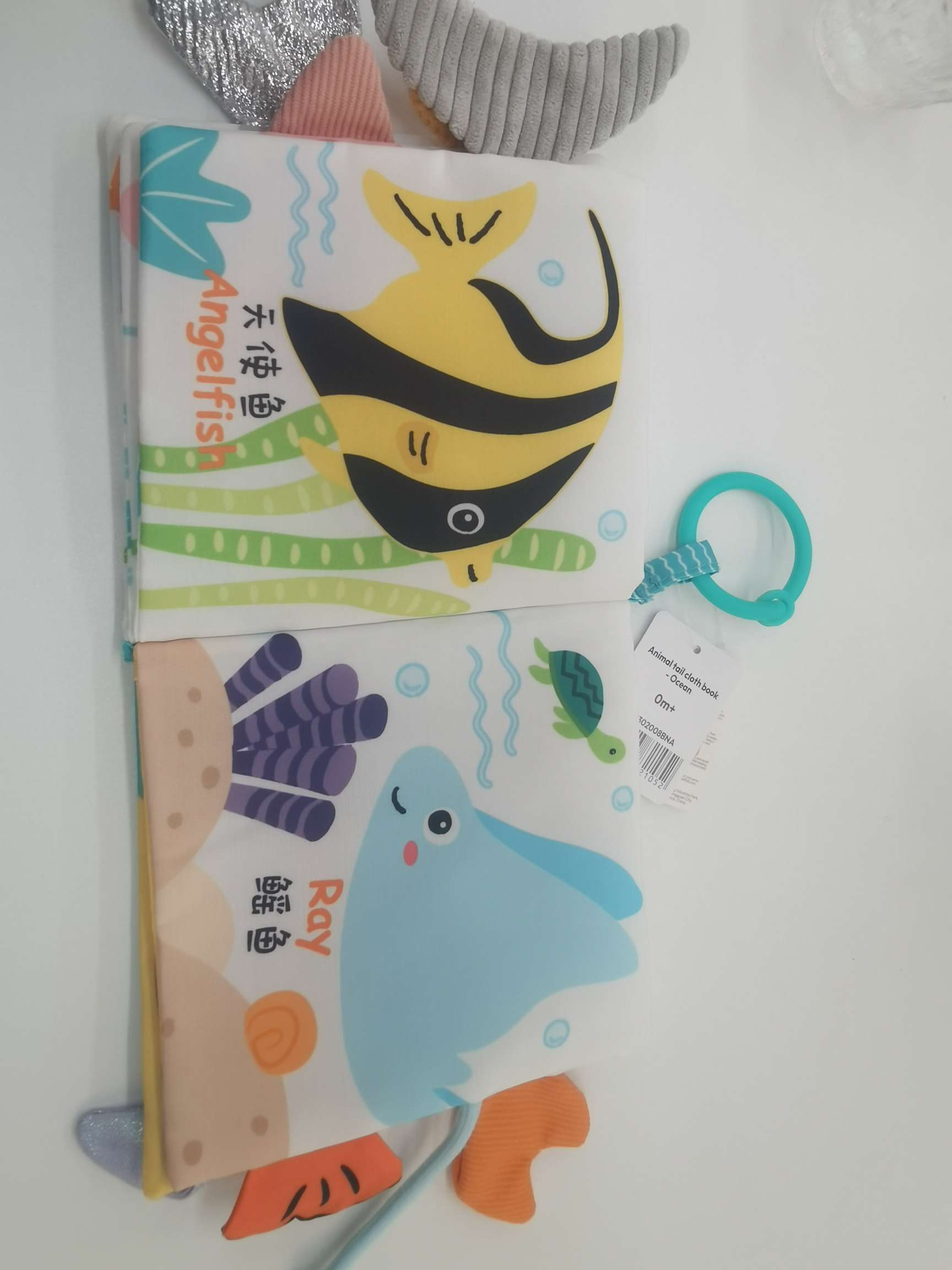 博驰乐萌趣早教挂钩婴儿安抚玩具哄睡神器宝宝舒适感官刺激尾巴布书详情图2