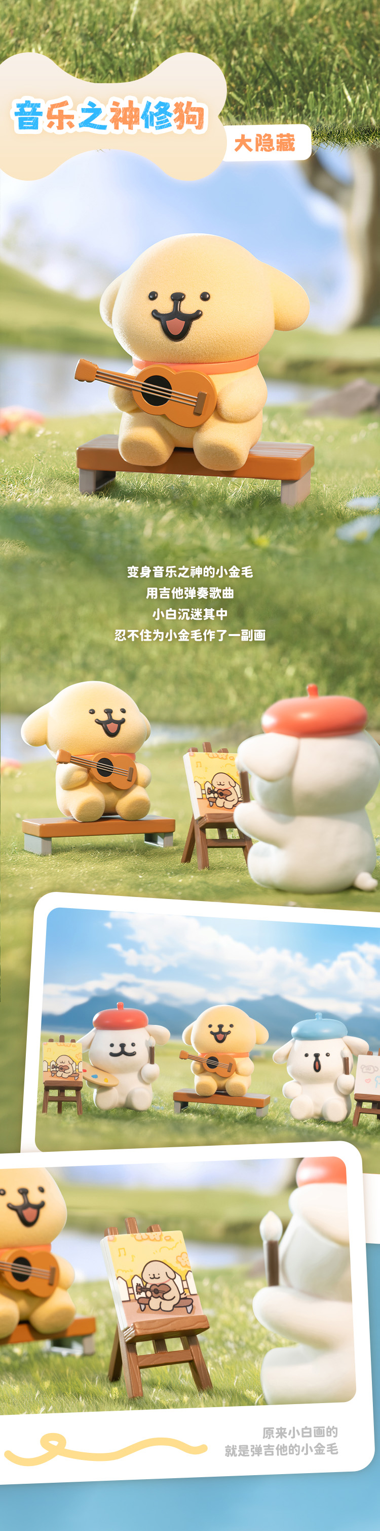 线条小狗新款我俩是世界要好系列盲盒植绒手手办可爱摆件女生礼物详情10