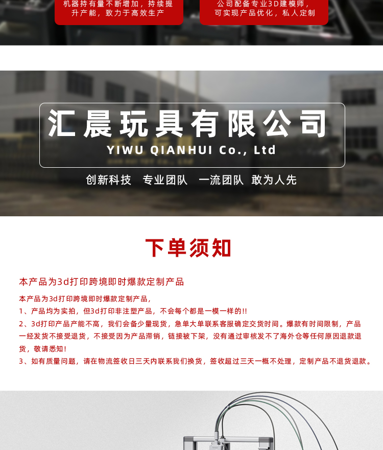 3d打印飞龙幼崽挂件跨境热销书包汽车钥匙扣小动物摆件礼物批发爆详情2