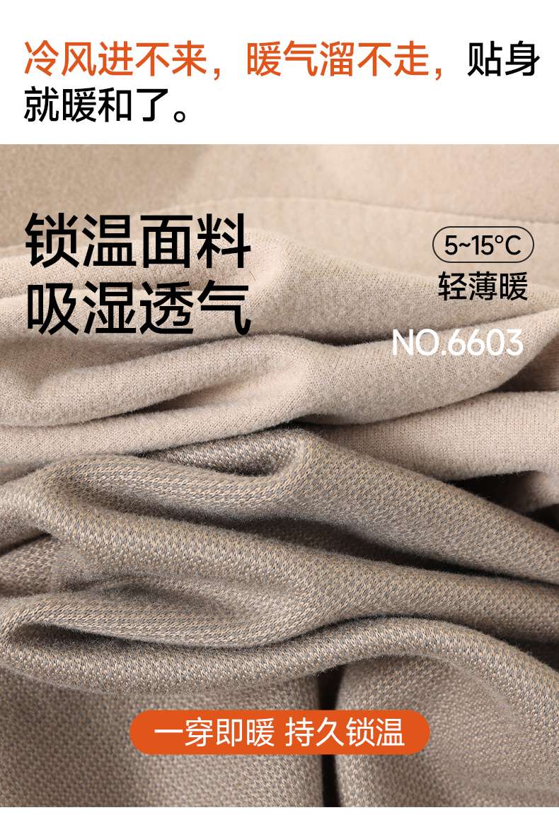 High-tech graphene + mugwort antibacterial halter top for warmth Item Picture