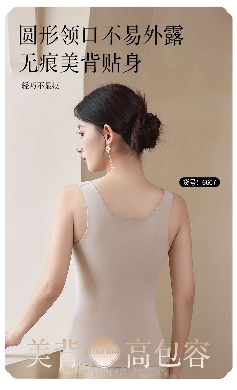 New Chinese-style aesthetic traditional Chinese style light luxury jacquard halter warm vest Application Scenario