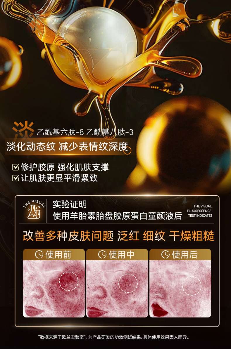 D 'thallo Sheep Placenta Extract Collagen Youth Liquid detail image 13