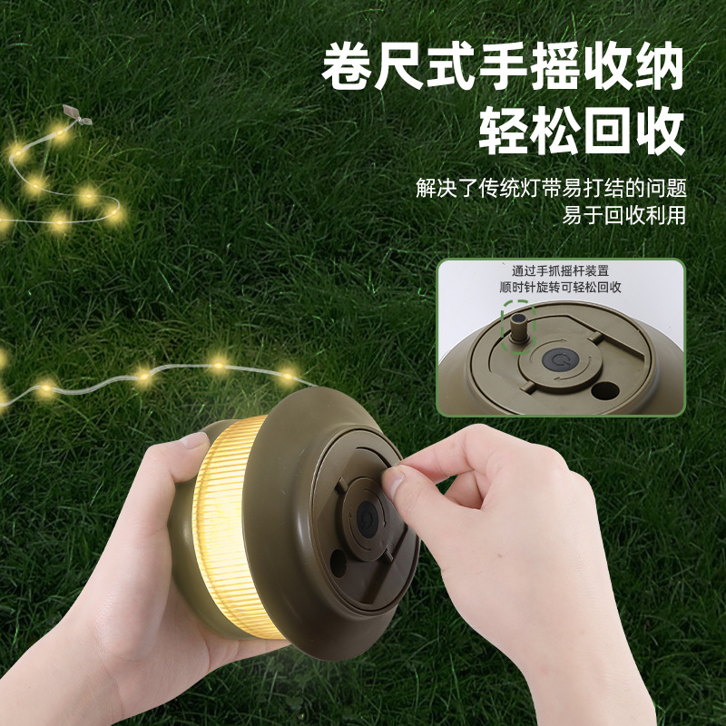 New outdoor camping tape measure light, camping atmosphere light, waterproof portable storage string light, campsite lighting tent light, 10+ people's praise details Picture