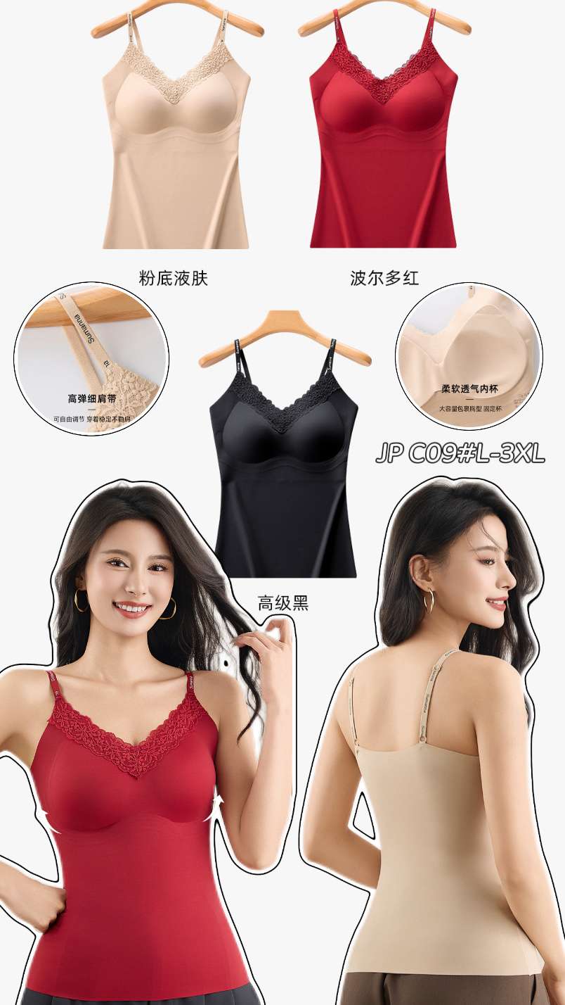 C09# Lace Jelly Strip Halter vest for warmth undefined