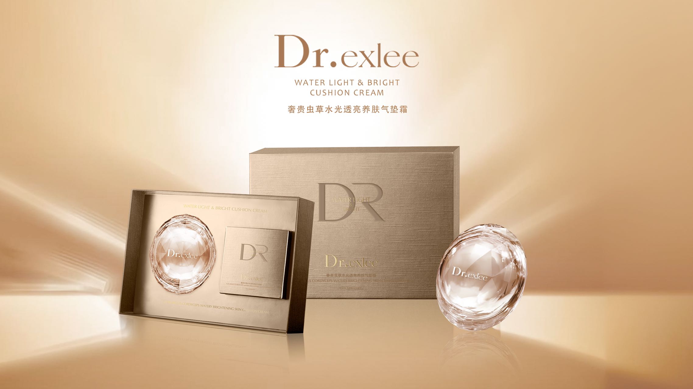 Dr.exlee's Luxurious Cordyceps Sinensis Hydrating and Brightening Skin Cushion Cream is suitable for neutral, dry, combination, oily and dull skin types detail image 4