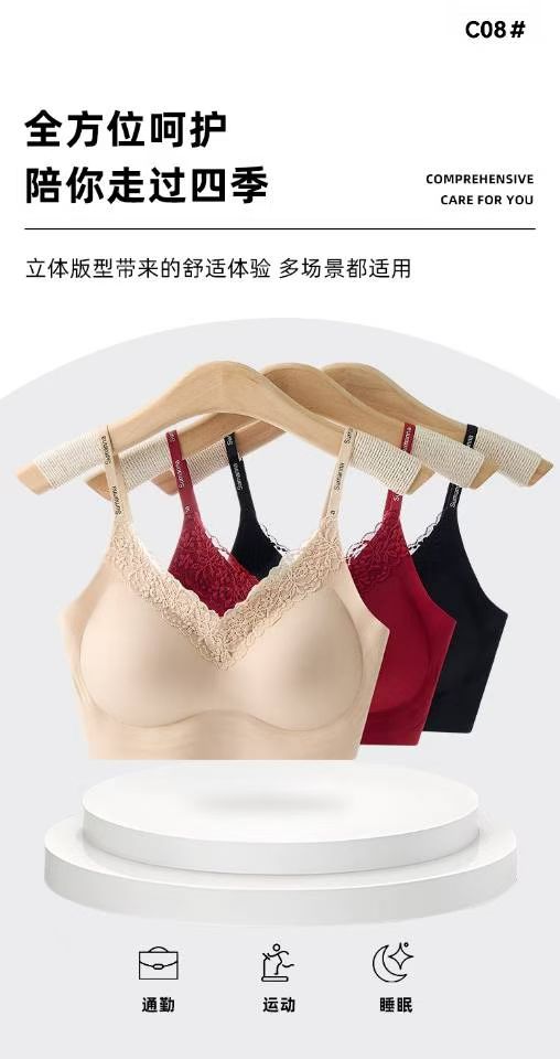 C08# Lace jelly strip soft support underwear, underwear ice silk leaves no trace details Picture