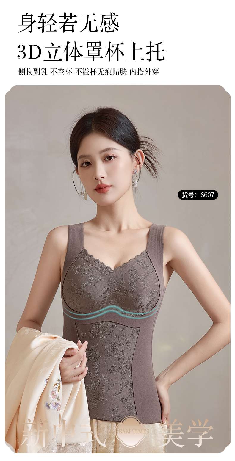 New Chinese-style aesthetic traditional Chinese style light luxury jacquard halter warm vest undefined