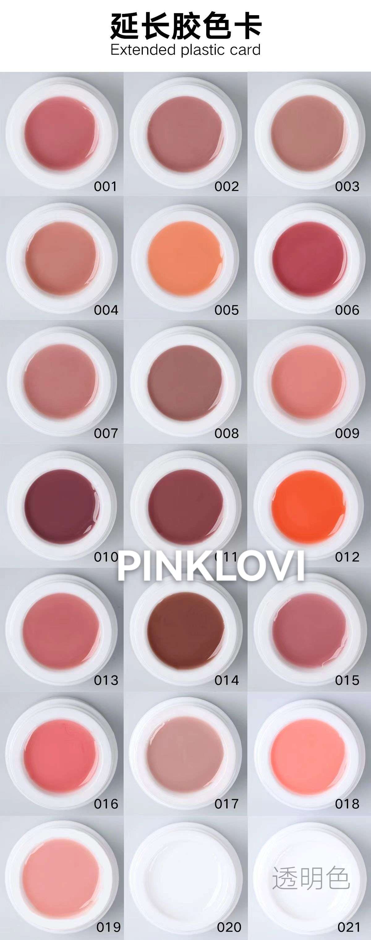 15ml painless extension glue, detachable model glue, available in multiple colors, popular classic nude color detail image 3