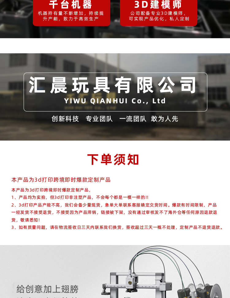 万圣节跨境3d打印骨架骷髅人关节可动磁吸冰箱贴创意玩具工艺品详情2