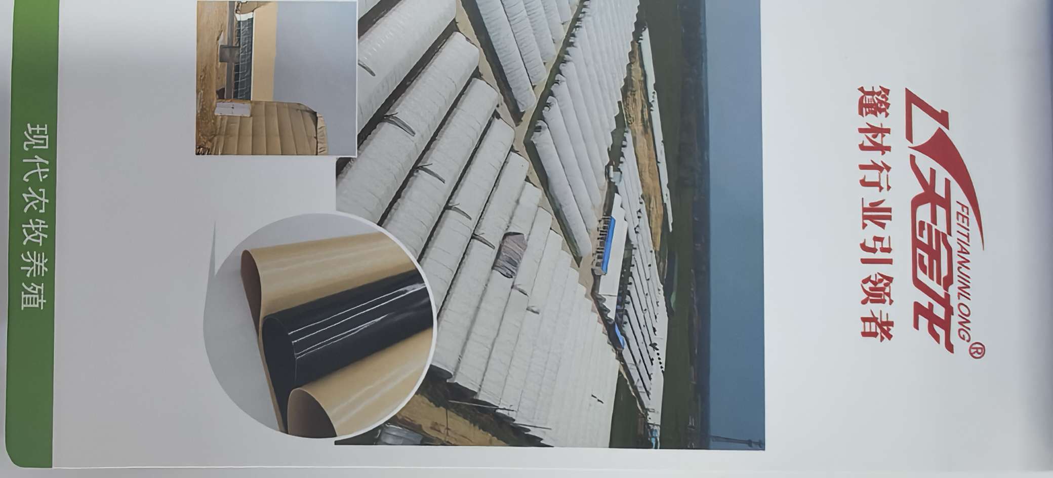 金龙新材料①反光布