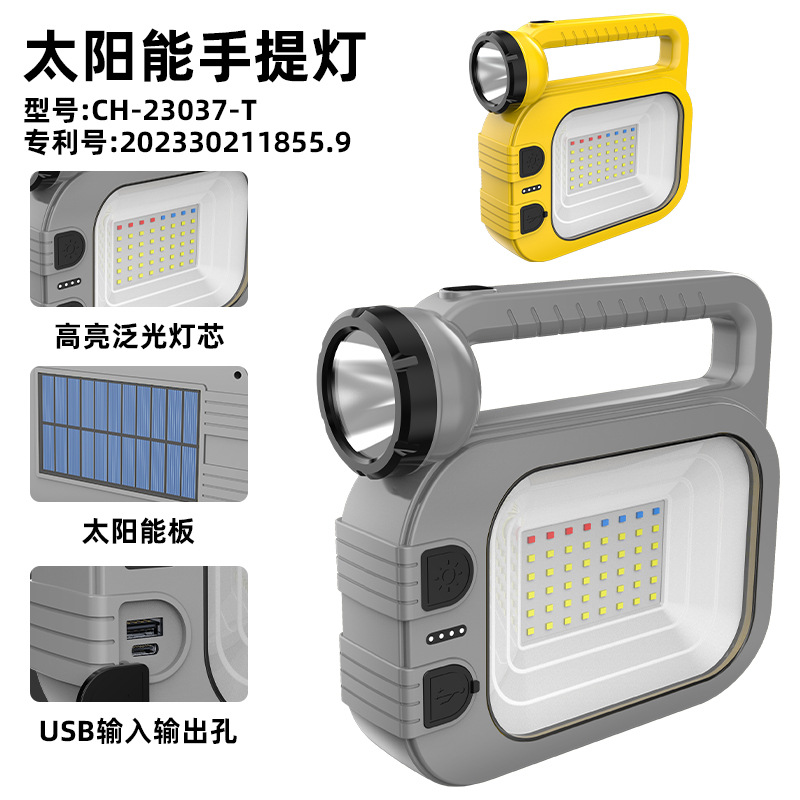 Portable multi-functional searchlight, outdoor adventure camping led solar charging lamp, waterproof emergency light pic 2
