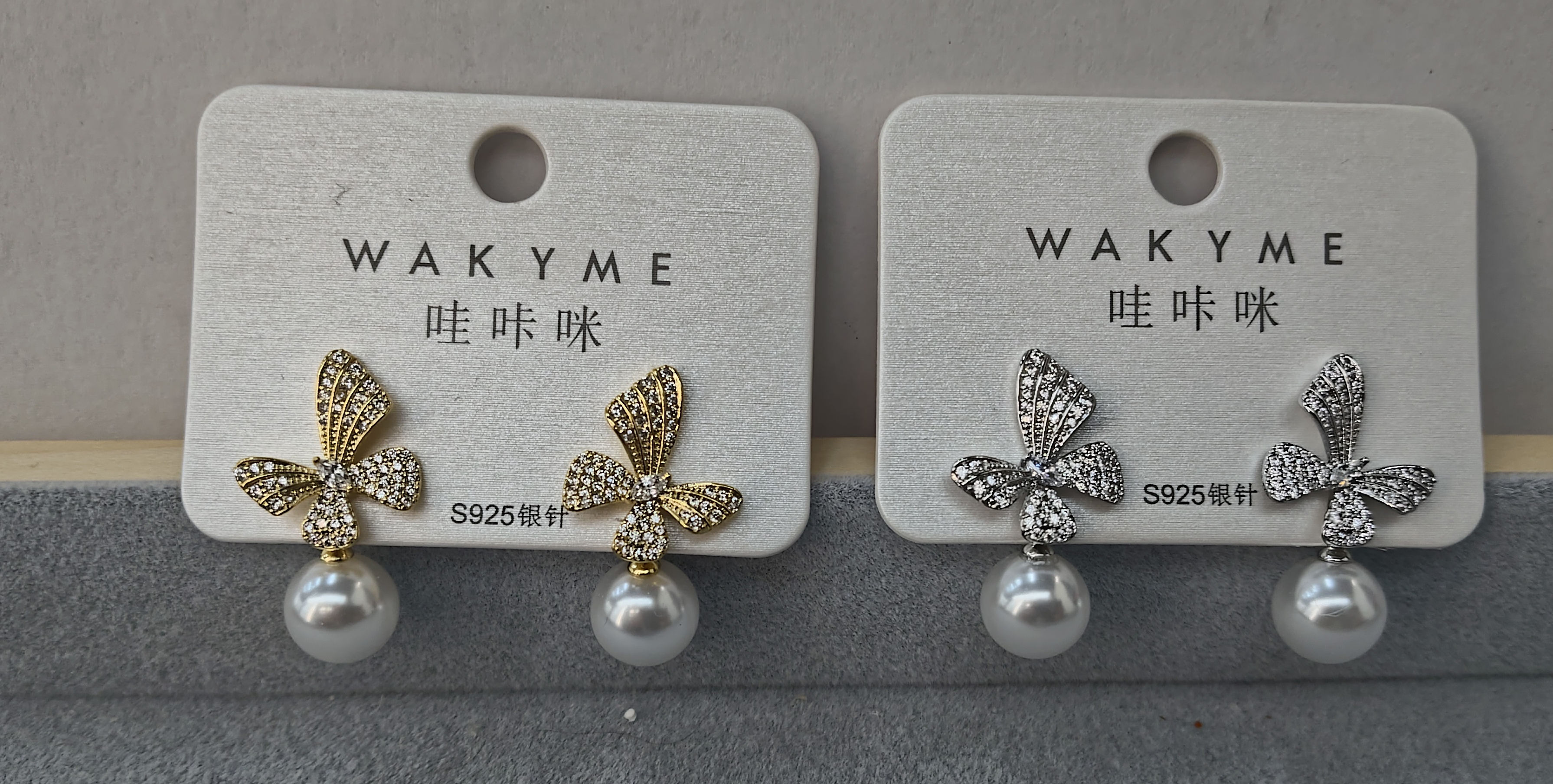 Waka Mi 2025 New Butterfly Pearl Earrings, S925 silver needle, exquisite and dazzling, elegant and versatile.
