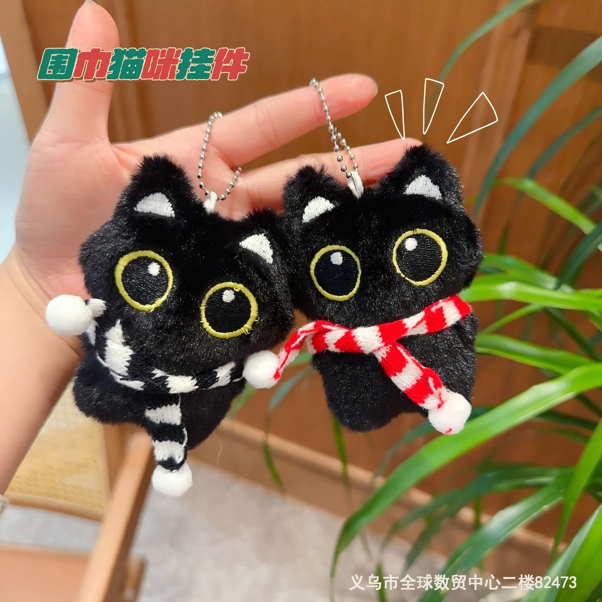 Cute plush Luo Little Black cat doll, schoolbag, clothing, accessories, all-purpose hanging pieces, DIY accessories and accessories wholesale details Picture