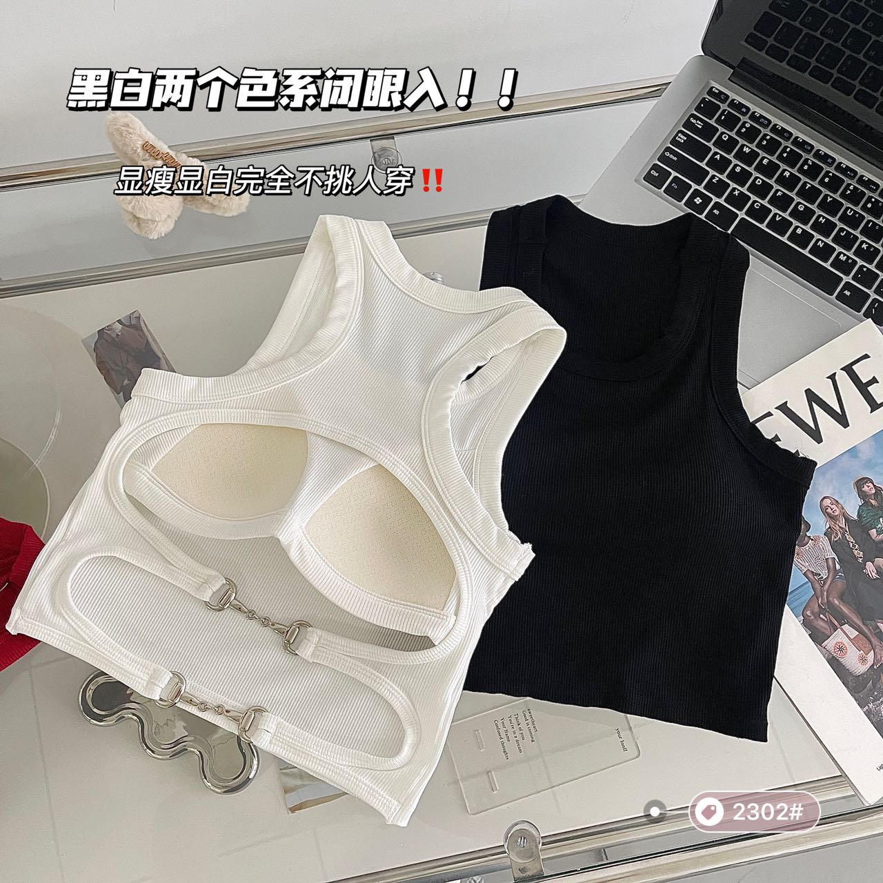 Threaded fixed cup Hot girl backless vest undefined