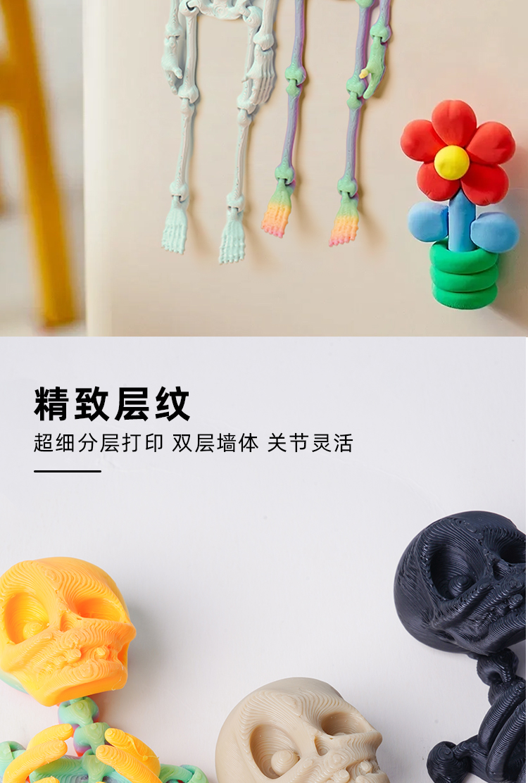 万圣节跨境3d打印骨架骷髅人关节可动磁吸冰箱贴创意玩具工艺品详情4