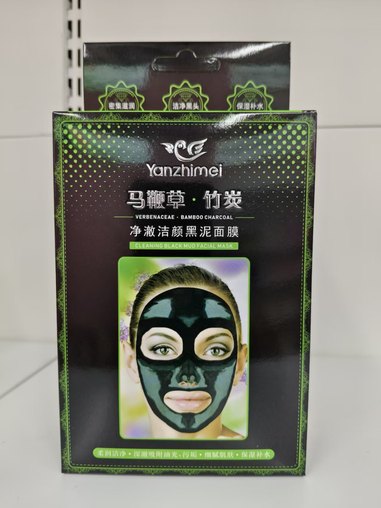 maxi limpio马鞭草竹炭净澈洁颜柔润洁净细腻肌肤保湿黑泥面膜