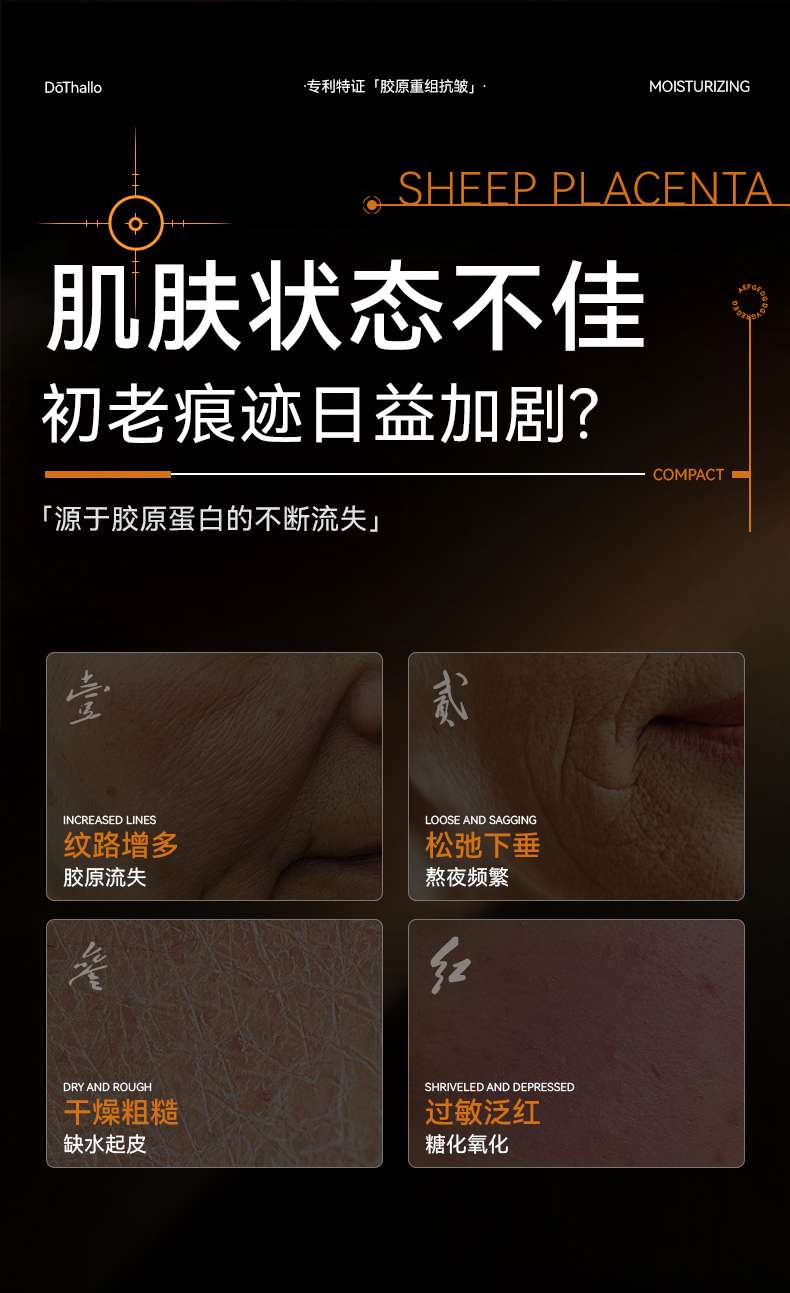 D 'thallo Sheep Placenta Extract Collagen Youth Liquid detail image 7