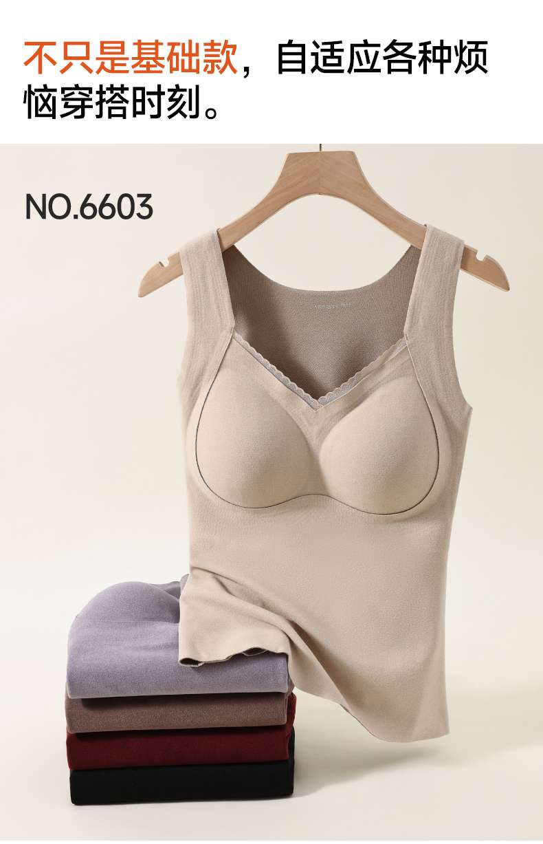 High-tech graphene + mugwort antibacterial halter top for warmth undefined
