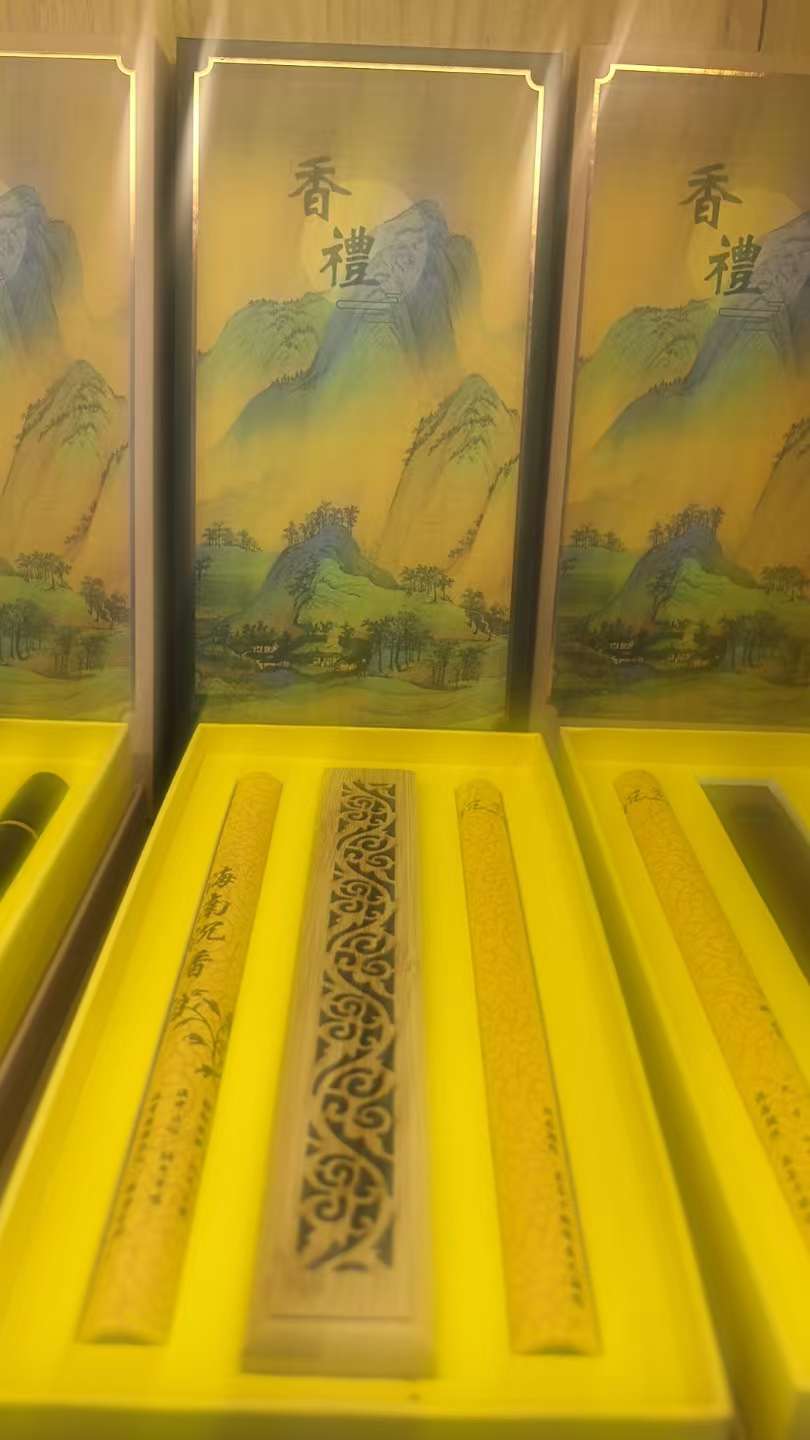 创意工艺品礼品套装礼物沉香套装送人佳品精品产品图