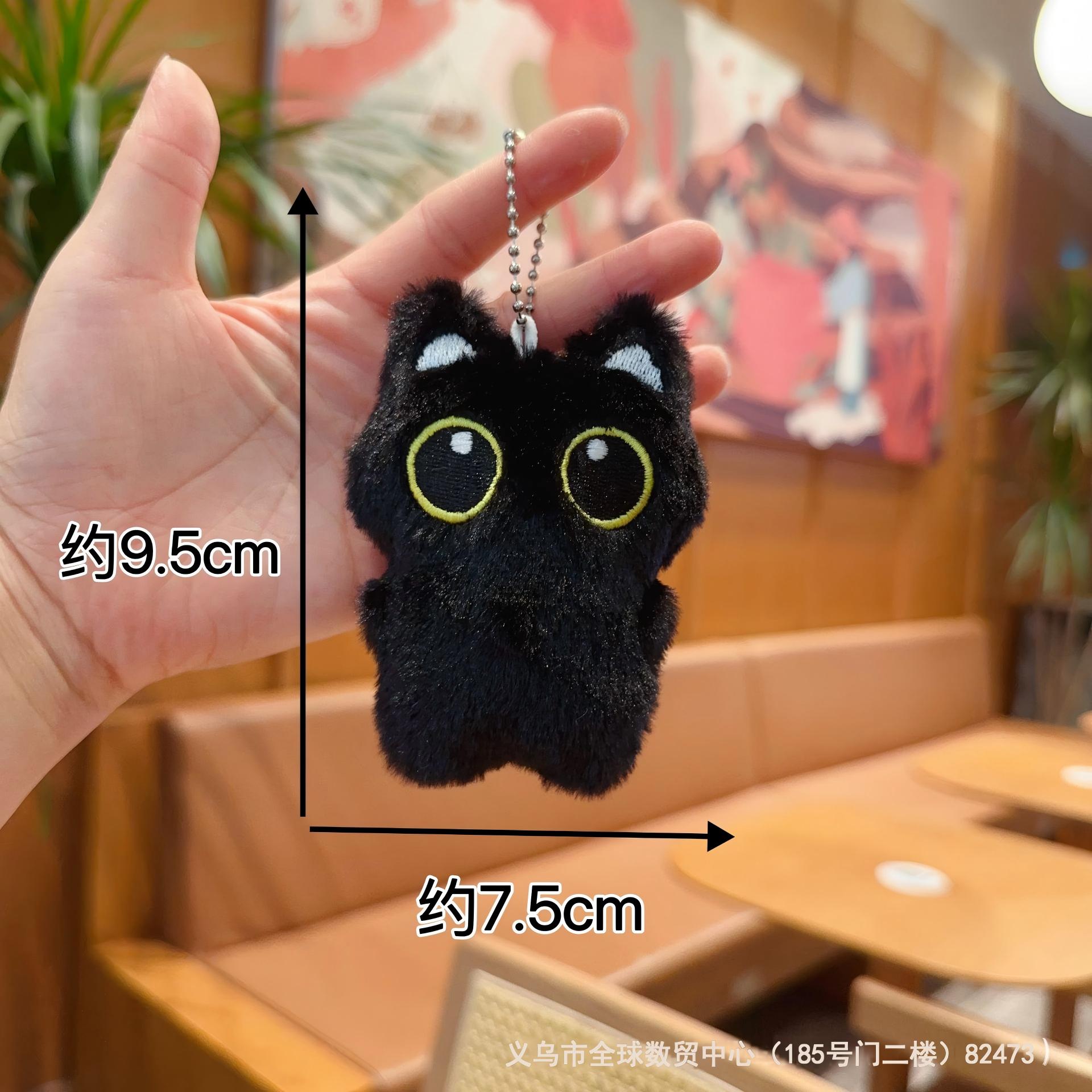 Cute plush Luo Little Black cat doll, schoolbag, clothing, accessories, all-purpose hanging pieces, DIY accessories and accessories wholesale Item Picture