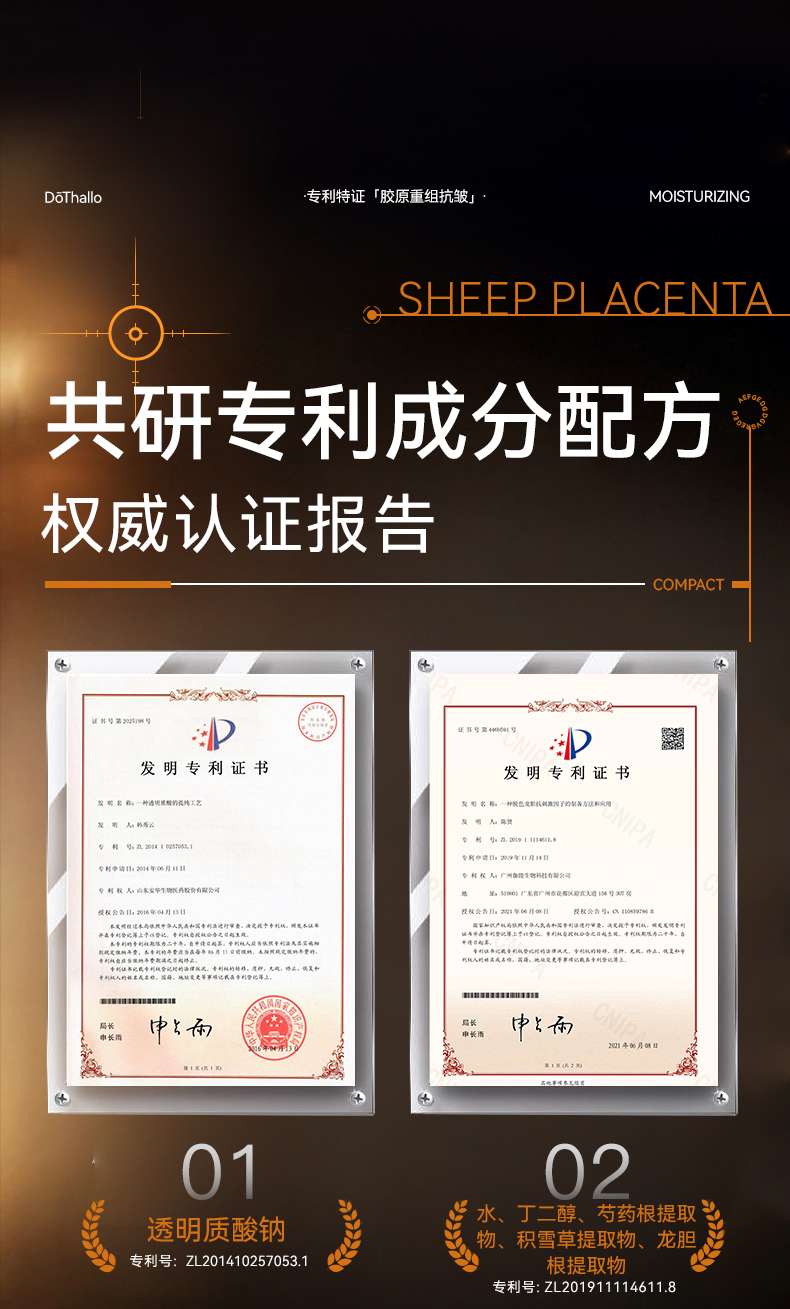 D 'thallo Sheep Placenta Extract Collagen Youth Liquid detail image 18