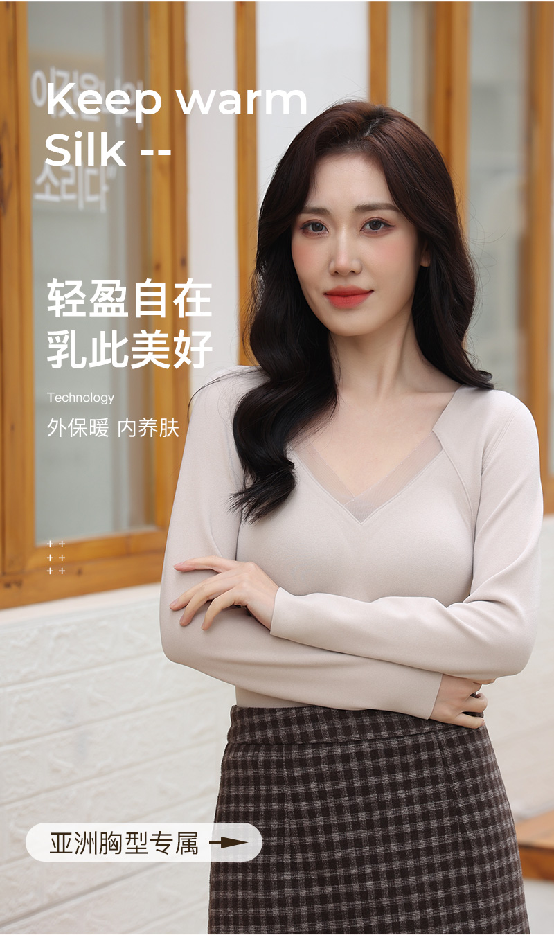 De Rong thermal base layer, plus-size women's clothing detail image 8