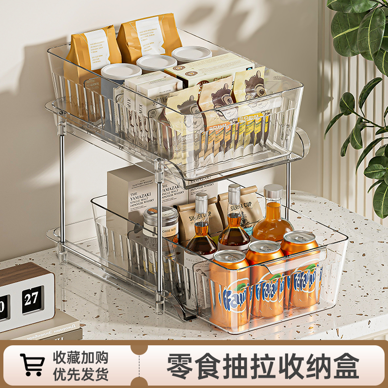 抽拉式置物架浴室柜下收纳分层卫生间厕所柜子台面下水槽整理神器