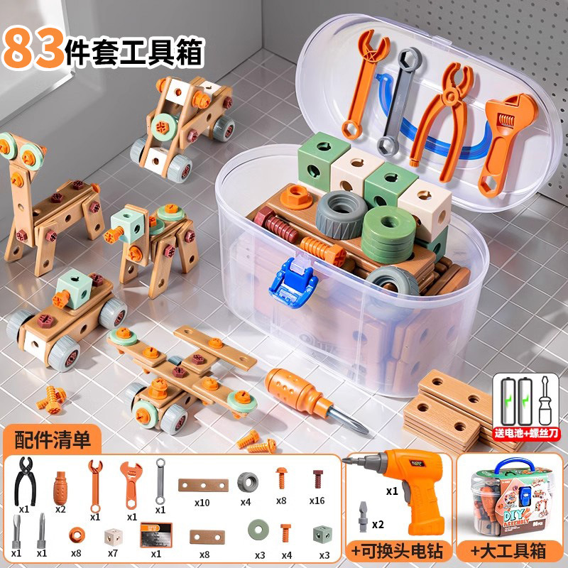 贝乐迪益智拼装积木玩具科教积木乐高布鲁可拼搭积木组合儿童启蒙玩具详情图5