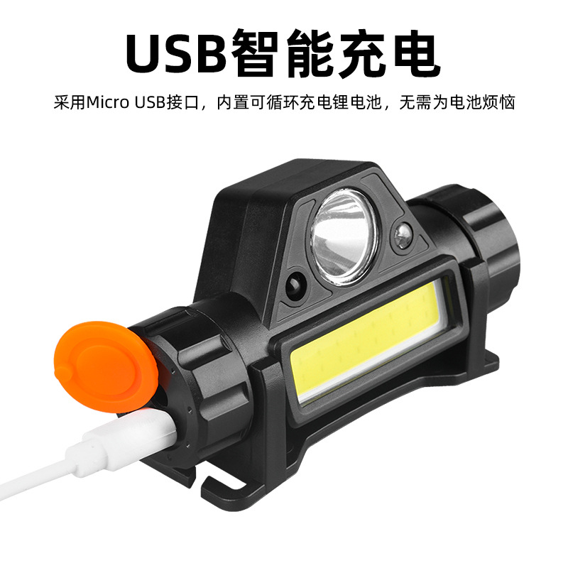 Head-mounted strong headlamp with USB charging, long battery life, long-range shooting, outdoor ultra-light, small, multi-functional household COB headlamp pic 2