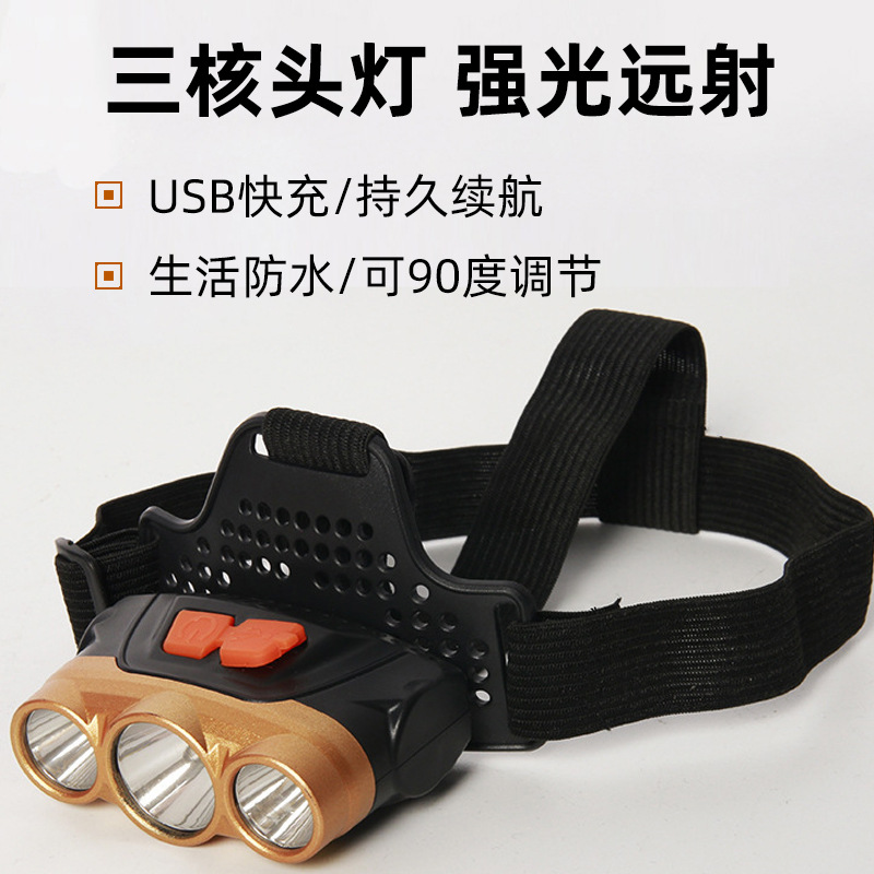 Wholesale of new outdoor waterproof rechargeable led headlights for beachcombing and fishing, as well as for camping and hiking