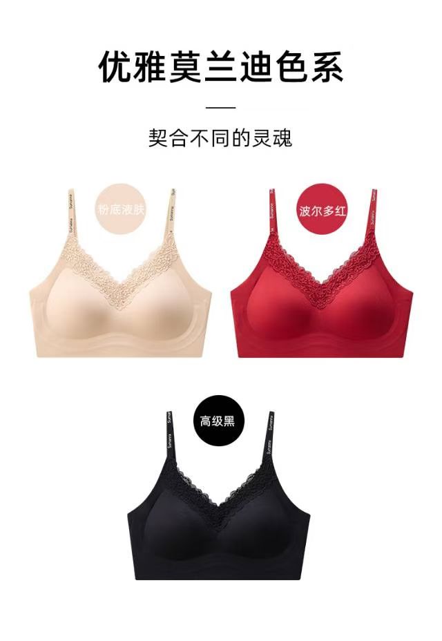 C08# Lace jelly strip soft support underwear, underwear ice silk leaves no trace undefined