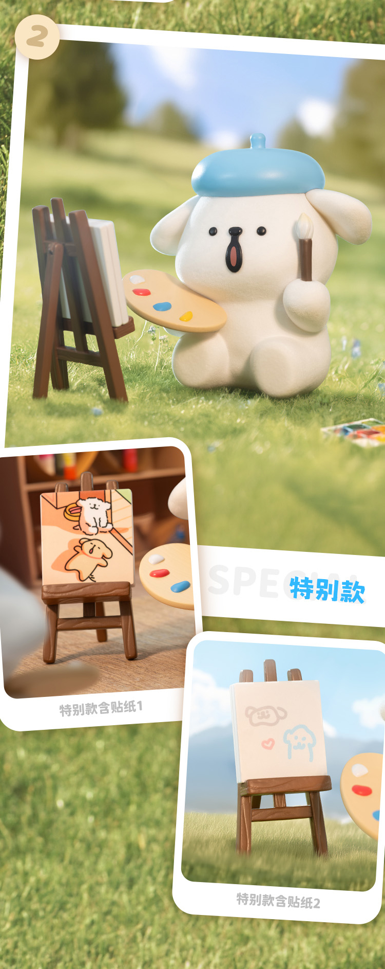 线条小狗新款我俩是世界要好系列盲盒植绒手手办可爱摆件女生礼物详情9