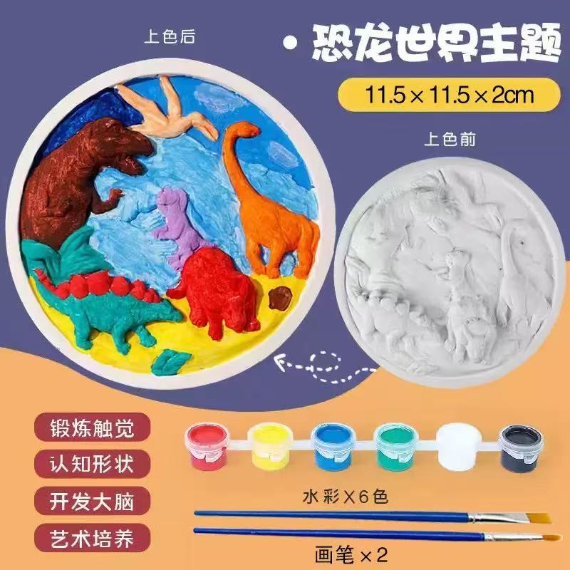 3D small plaster disc painted pendulum (dinosaurs, animals, ocean) Application Scenario