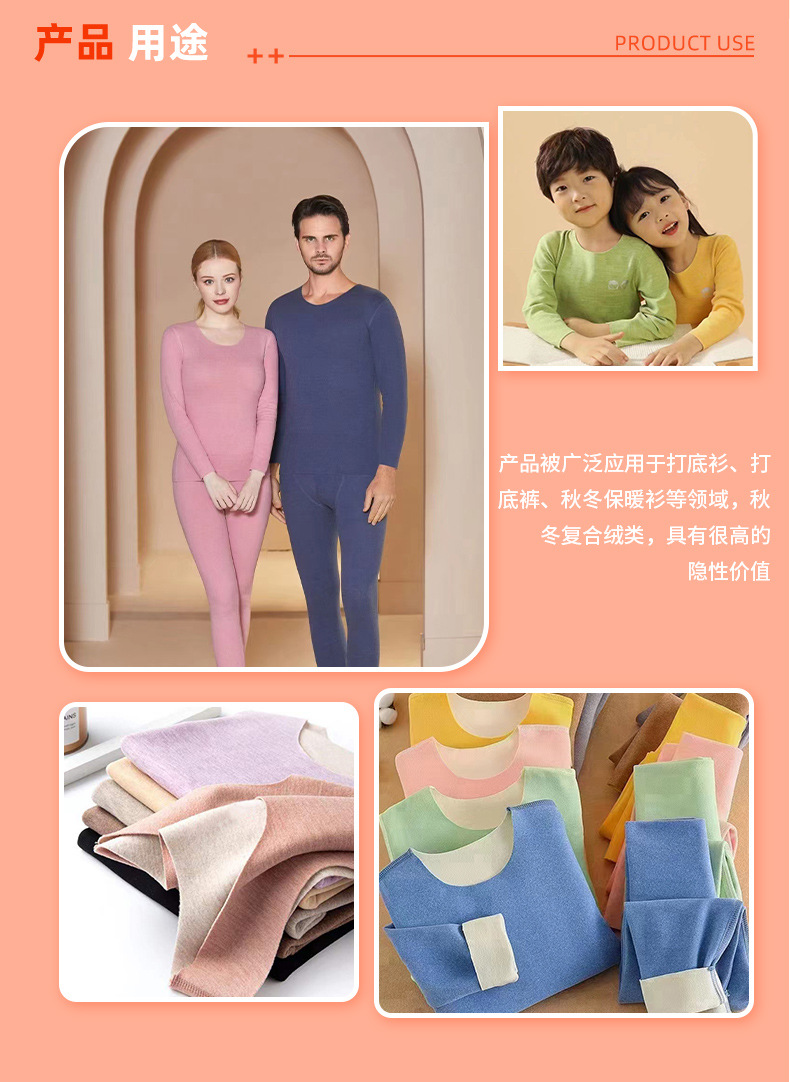 双面彩条德绒加厚阳涤AB面德绒 弹力抓毛绒布 保暖内衣打 底衫面料详情3