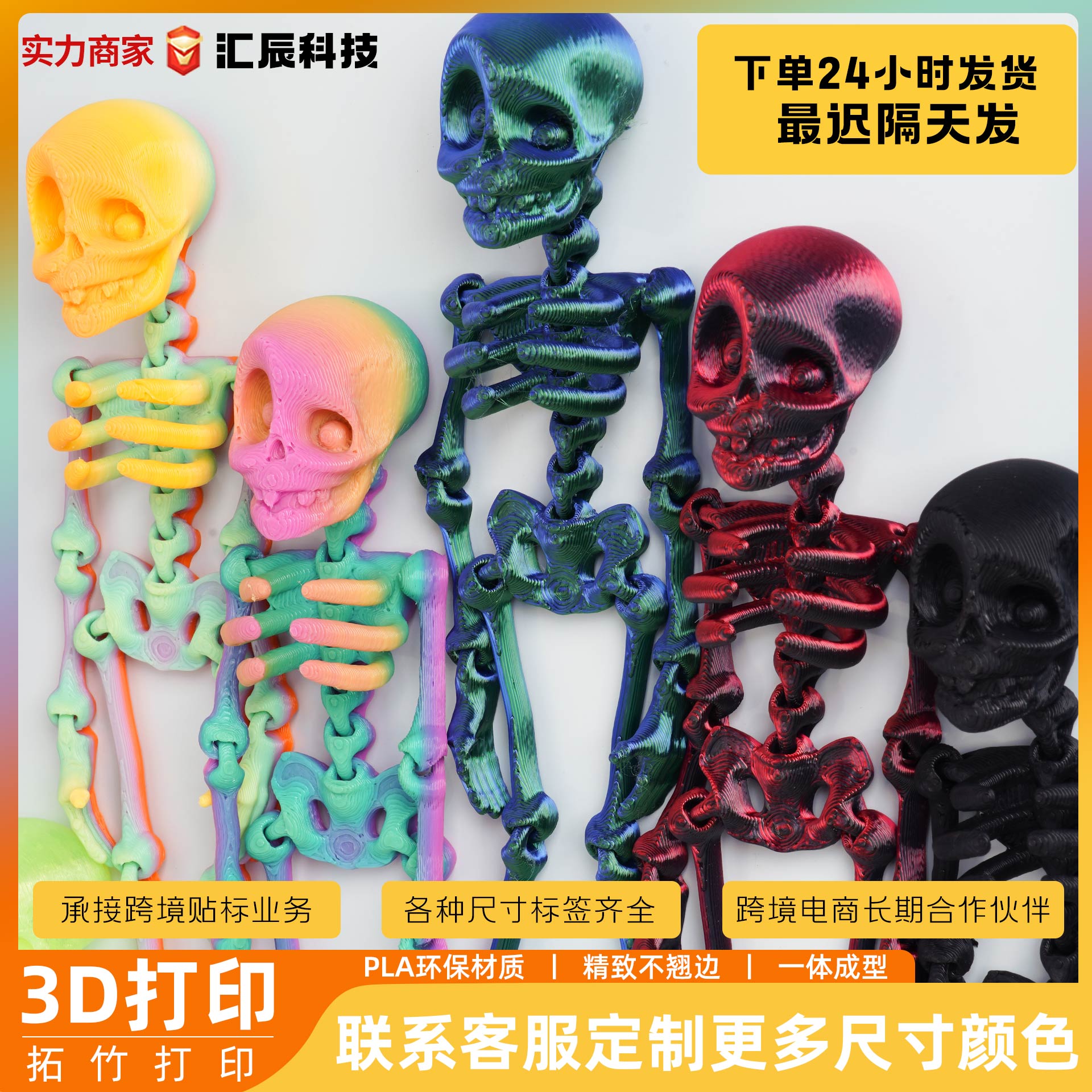 音叉/医疗/中医产品图