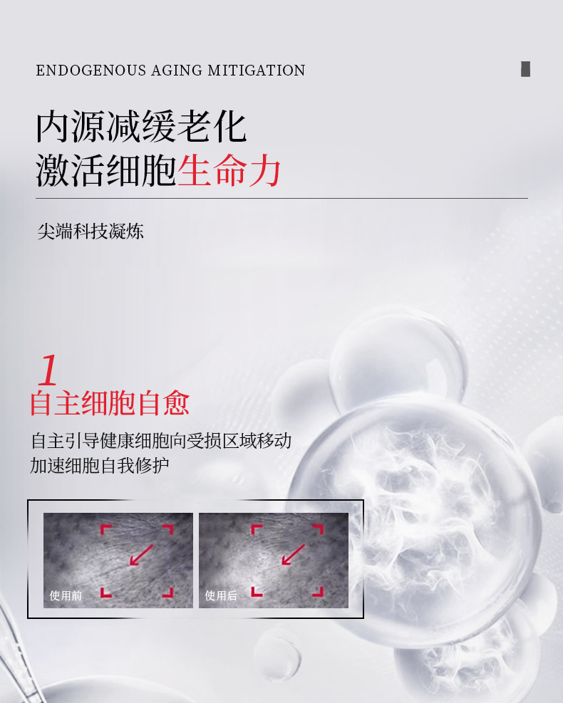 Tothallo White Blood Cell Collagen Supramolecular Revitalizing Cream detail image 11