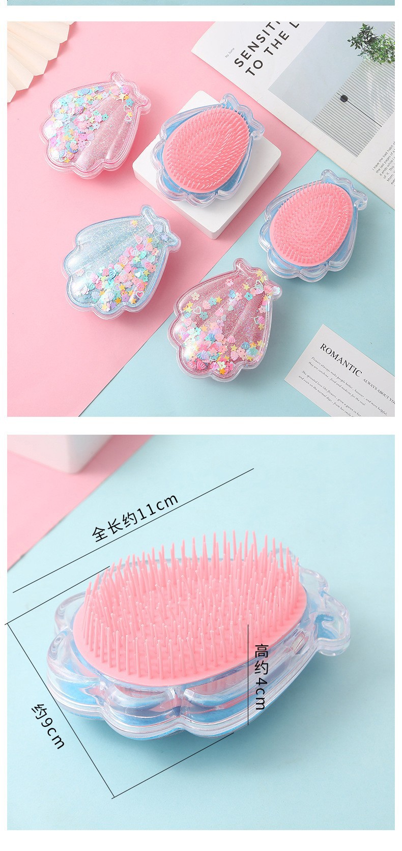 跳跳猪梳子美发顺发梳贝壳型扇型手拿梳子少女可爱创意便捷家用贝壳梳子详情9