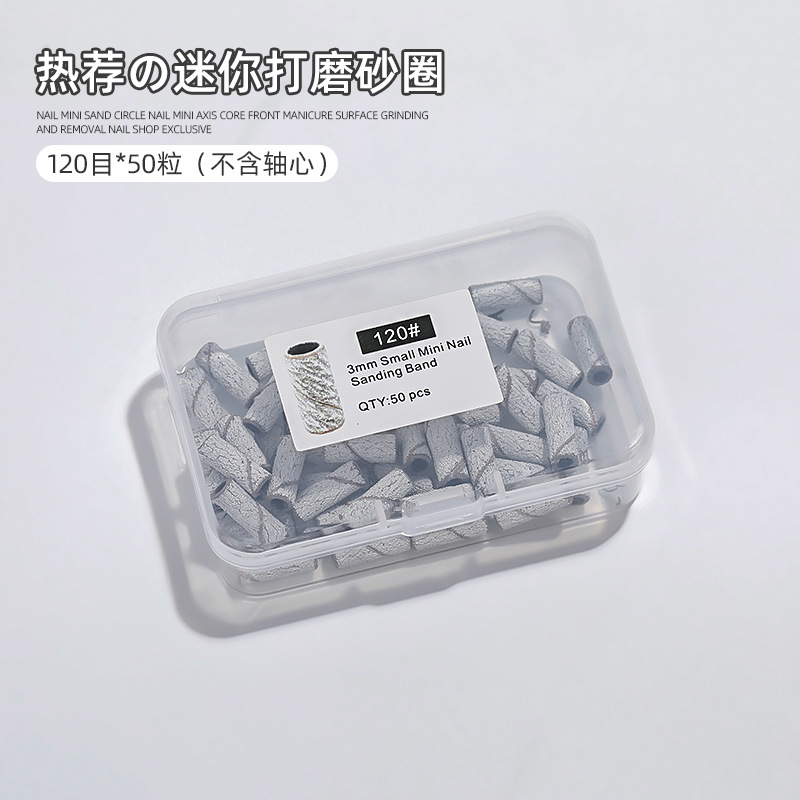 Nail art small sand ring 50-grain grinding sand ring, nail removal and dead skin removal mini stainless steel core engraving grinding construction grinding head wear-resistant tool detail image 9
