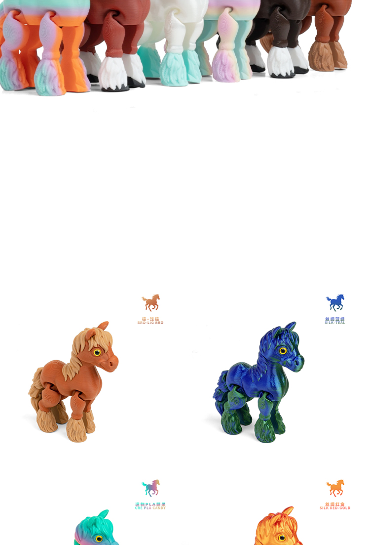 3d打印可爱小马驹关节可动动物模型桌面装饰摆件儿童玩具工艺品详情7