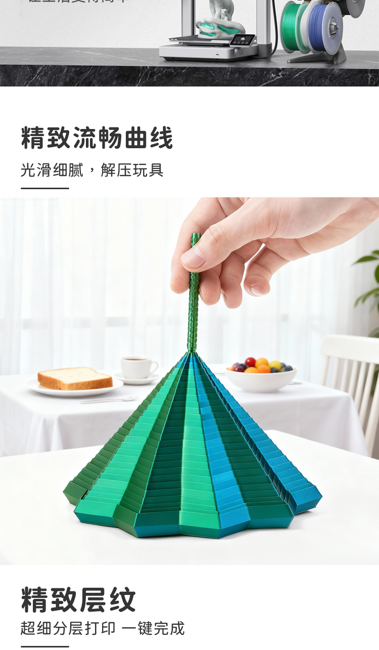 3D打印视儿童益智玩具错觉折叠多边形萝卜塔解压螺旋立体桌面摆件详情3